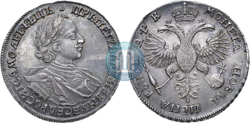 Фото 1 рубль 1720 года OK "Портрет в латах"