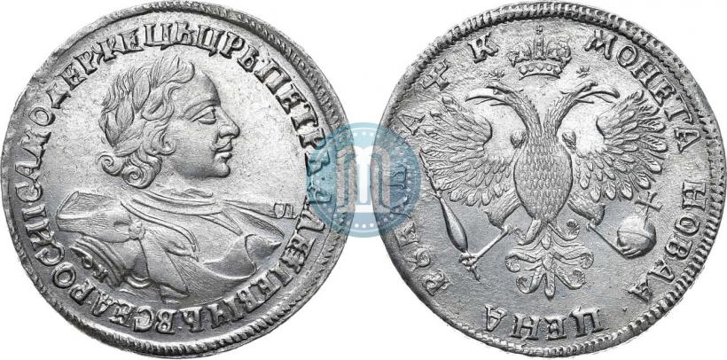 Фото 1 рубль 1720 года OK "Портрет в латах"