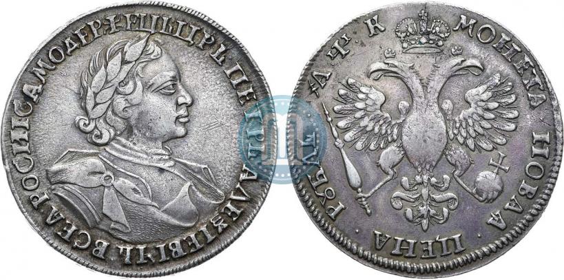 Фото 1 рубль 1720 года  "Портрет в латах"