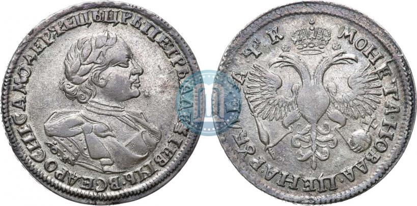 Фото 1 рубль 1720 года OK "Портрет в латах"