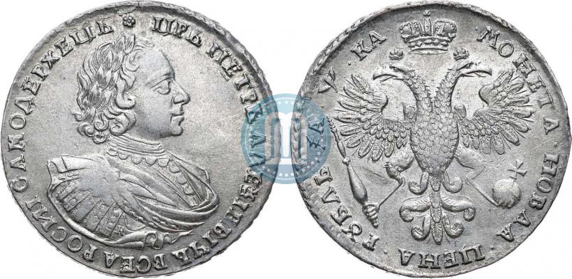 Фото 1 рубль 1721 года K "Портрет в наплечниках"
