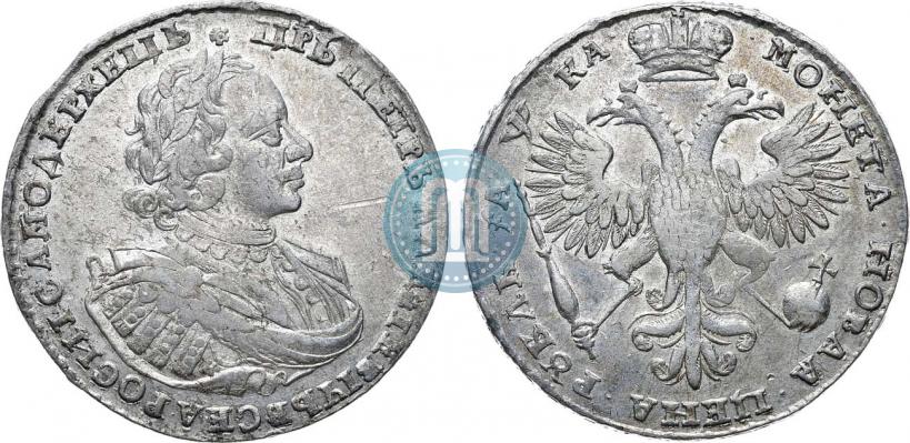 Фото 1 рубль 1721 года K "Портрет в наплечниках"