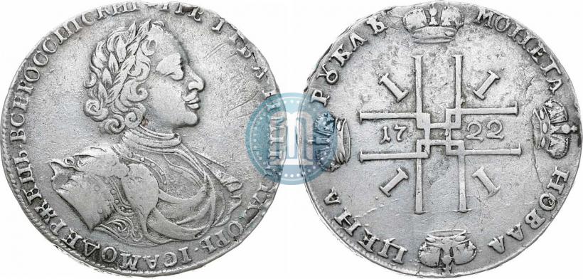 Фото 1 рубль 1722 года  