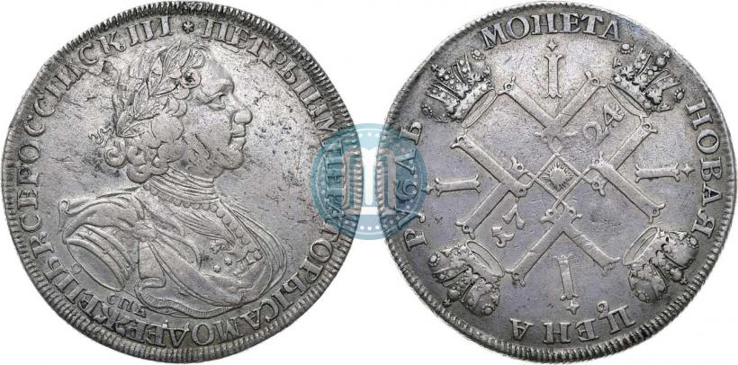 Фото 1 рубль 1724 года СПБ "Солнечный, в латах"