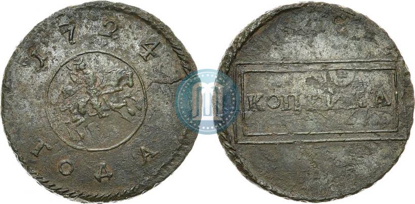 Фото 1 копейка 1724 года  