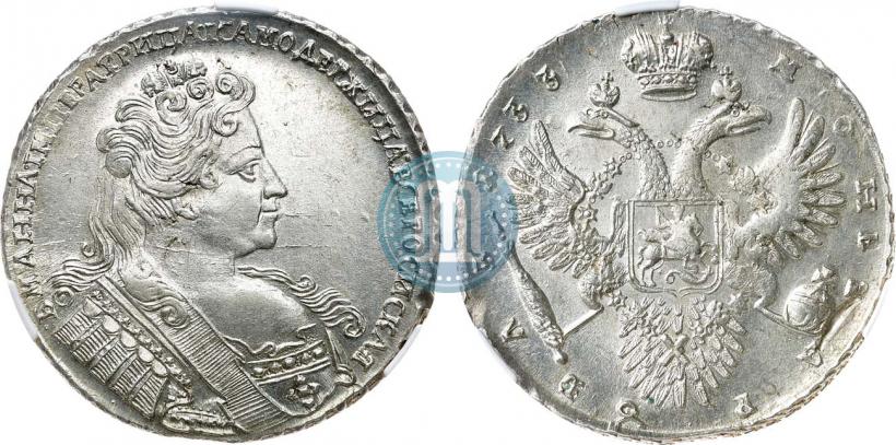 Фото 1 рубль 1733 года  