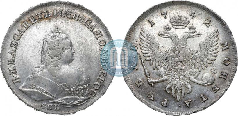 Фото 1 рубль 1742 года СПБ 