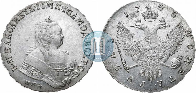 Фото 1 рубль 1745 года ММД 