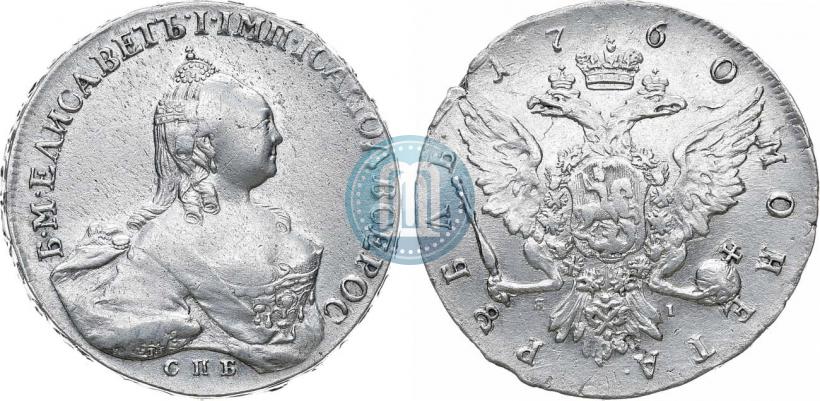 Фото 1 рубль 1760 года СПБ-ЯI 
