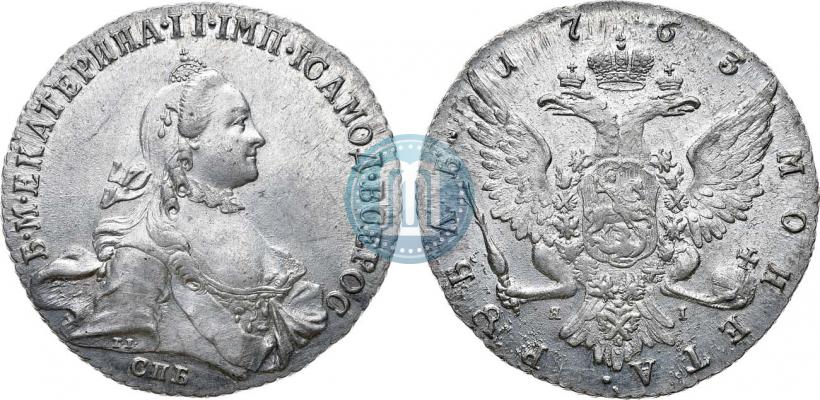 Фото 1 рубль 1763 года СПБ-ЯI 
