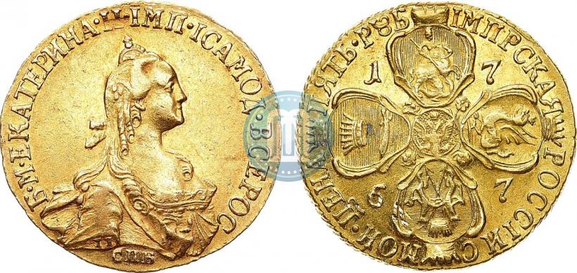 Фото 5 рублей 1767 года СПБ 