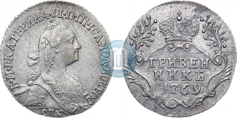 Фото Гривенник 1769 года СПБ 