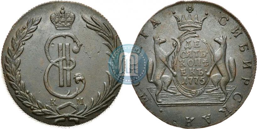 Фото 10 копеек 1775 года КМ 