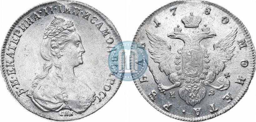 Picture 1 rouble 1780 year СПБ-ИЗ 