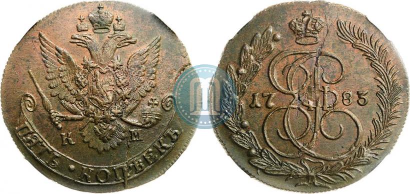Фото 5 копеек 1783 года КМ 