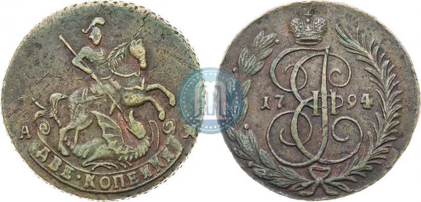 Фото 2 копейки 1794 года АМ 