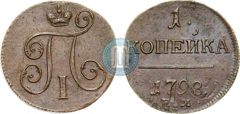 Picture 1 kopeck 1798 year ЕМ 