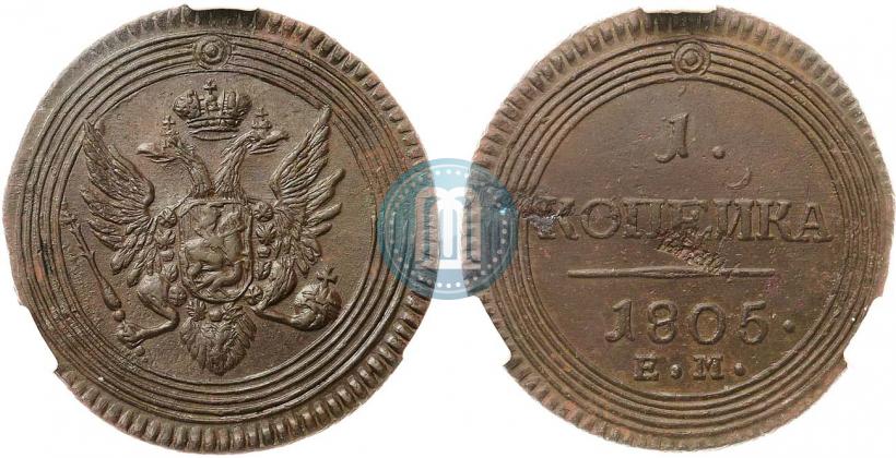 Picture 1 kopeck 1805 year ЕМ 