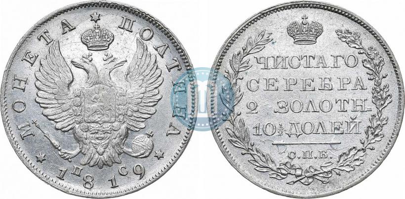 Фото Полтина 1819 года СПБ-ПС 