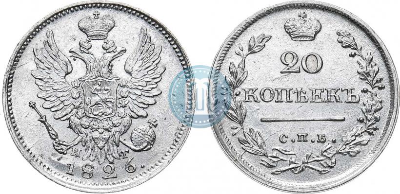 Фото 20 копеек 1826 года СПБ-НГ "Орел с поднятыми крыльями"