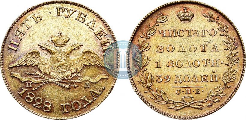 Picture 5 roubles 1828 year СПБ-ПД 
