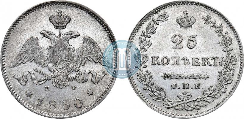 Фото 25 копеек 1830 года СПБ-НГ 
