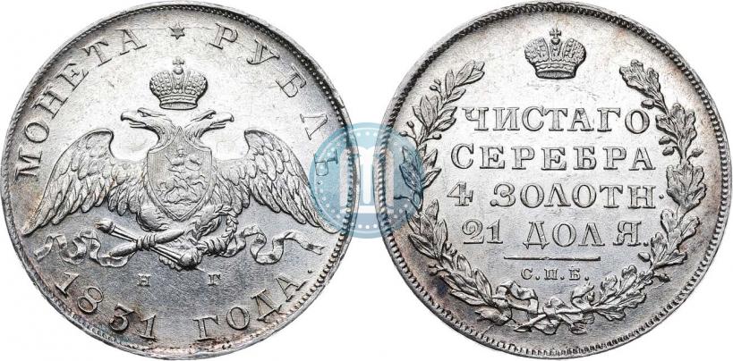 Picture 1 rouble 1831 year СПБ-НГ 
