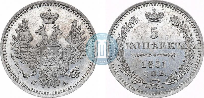 Фото 5 копеек 1851 года СПБ-ПА 