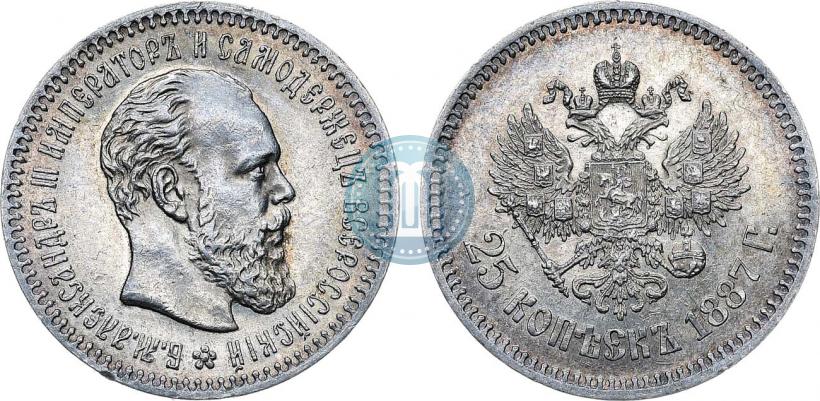 Фото 25 копеек 1887 года (АГ) 