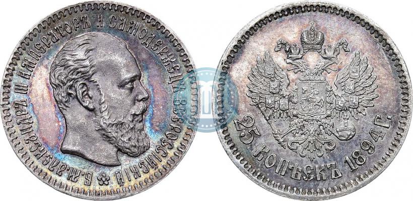 Фото 25 копеек 1894 года (АГ) 