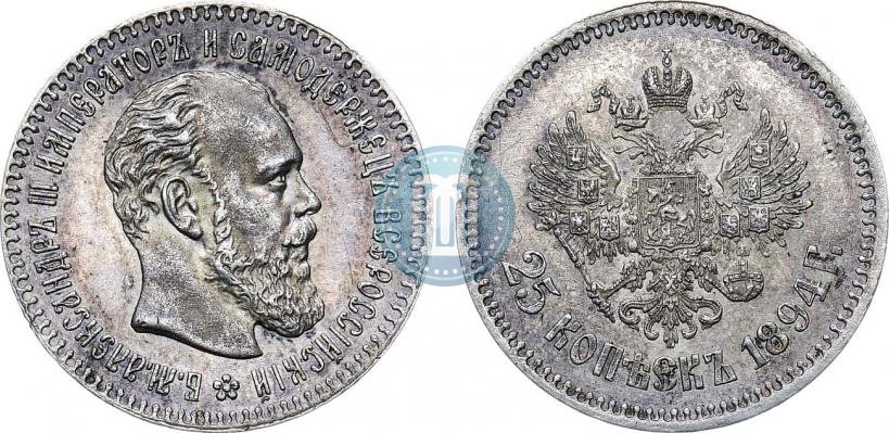 Фото 25 копеек 1894 года (АГ) 