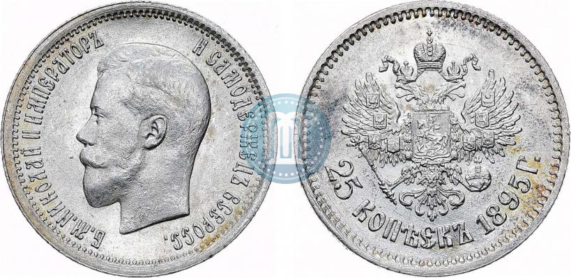 Фото 25 копеек 1895 года  