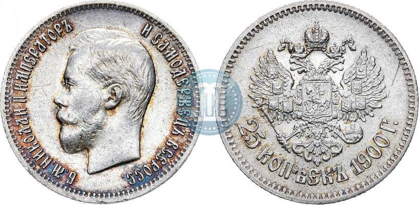 Фото 25 копеек 1900 года  