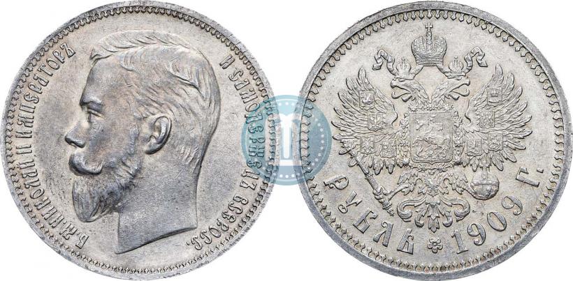 Фото 1 рубль 1909 года (ЭБ) 