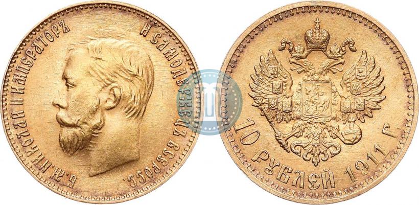 Фото 10 рублей 1911 года (ЭБ) 