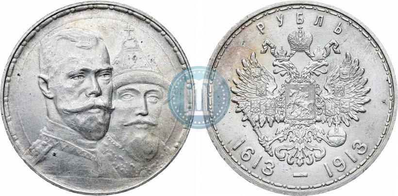 Фото 1 рубль 1913 года (ВС) "В память 300-летия дома Романовых"