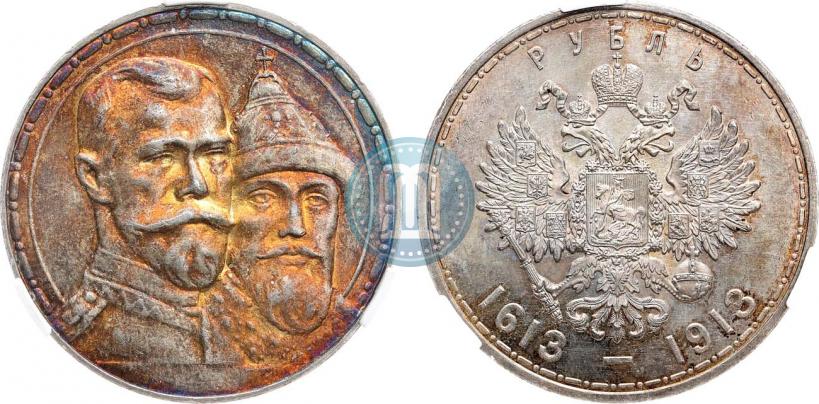 Picture 1 rouble 1913 year (ВС) "In commemoration of tercentenary of Romanov's dynasty"