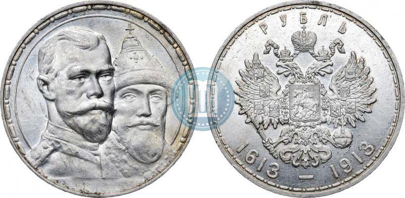 Picture 1 rouble 1913 year (ВС) "In commemoration of tercentenary of Romanov's dynasty"
