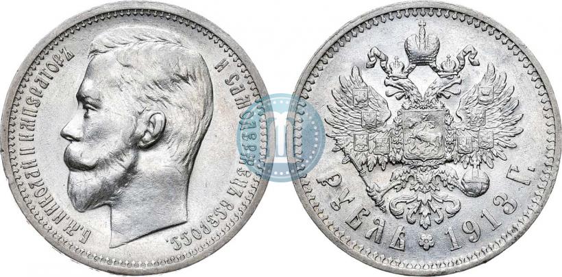 Фото 1 рубль 1913 года (ЭБ) 
