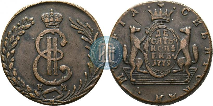 Фото 10 копеек 1779 года КМ 