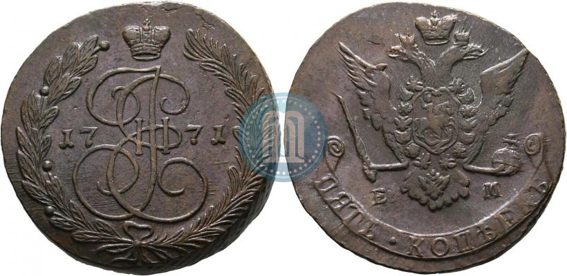 Фото 5 копеек 1771 года ЕМ 