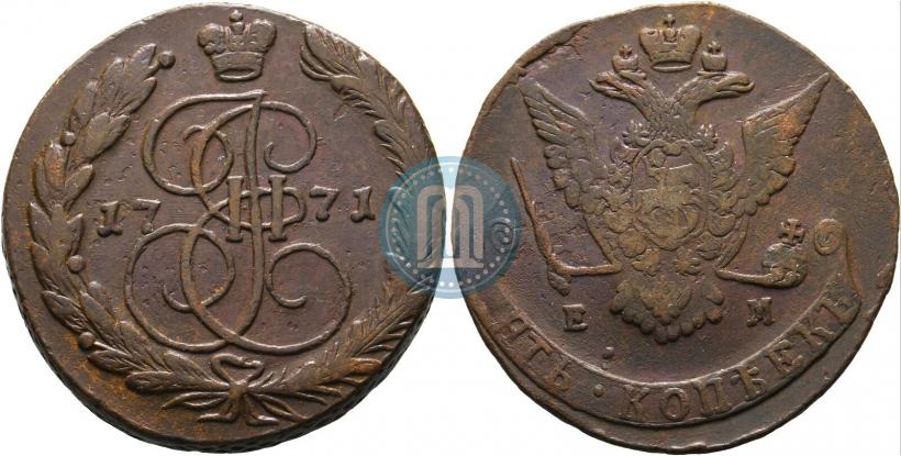 Фото 5 копеек 1771 года ЕМ 