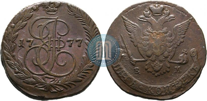 Фото 5 копеек 1777 года ЕМ 