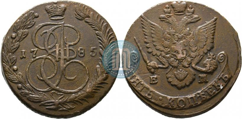 Фото 5 копеек 1785 года ЕМ 