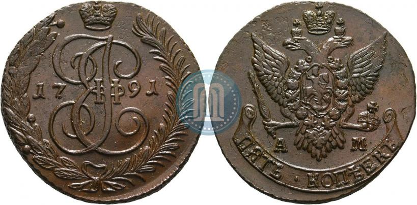 Фото 5 копеек 1791 года АМ 