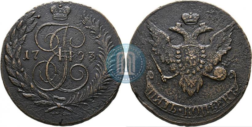 Фото 5 копеек 1793 года  "Павловский перечекан"