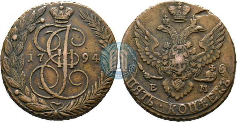 Фото 5 копеек 1794 года ЕМ 