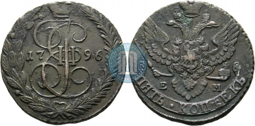 Фото 5 копеек 1796 года ЕМ 