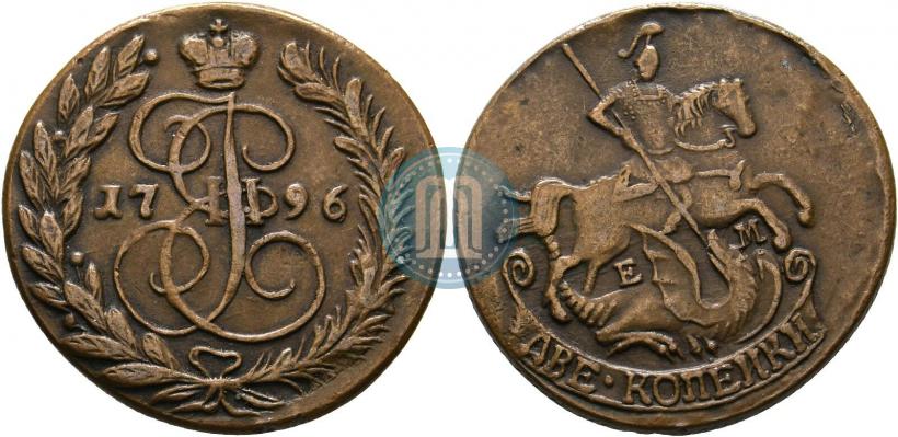 Фото 2 копейки 1796 года ЕМ 