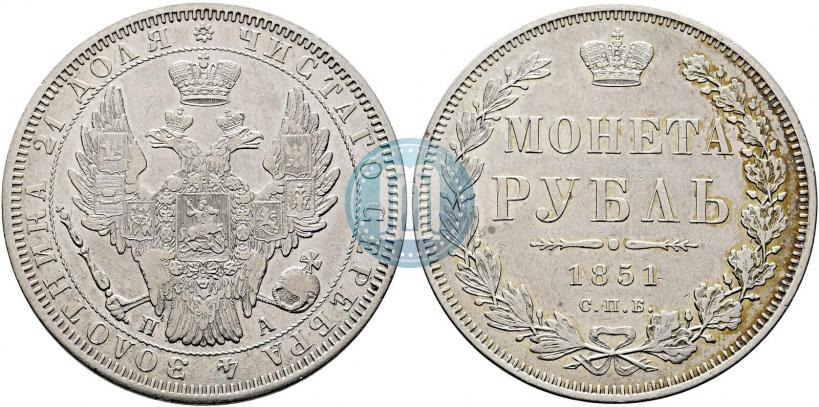 Фото 1 рубль 1851 года СПБ-ПА 
